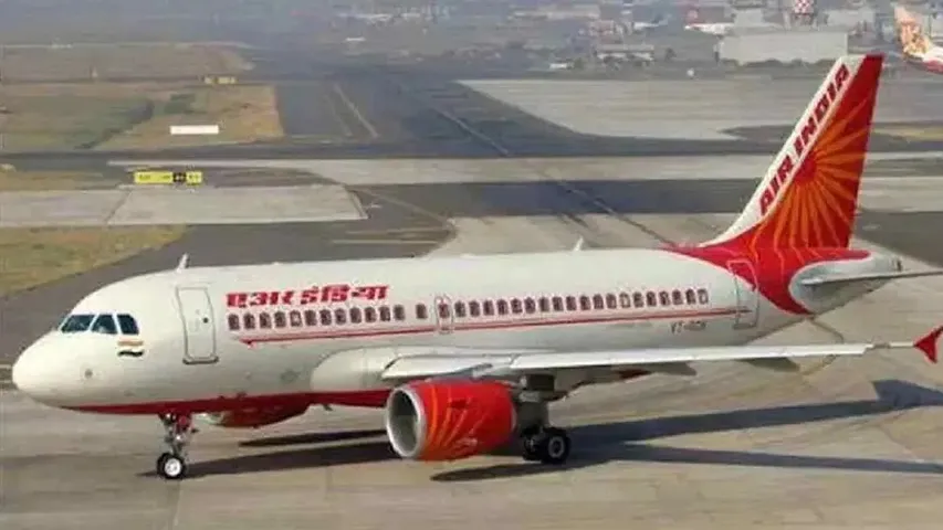 Air India Flight: అమెరికా వెళ్తున్న ఎయిర్ ఇండియా విమానం రష్యాలో అత్యవసర ల్యాండింగ్ 