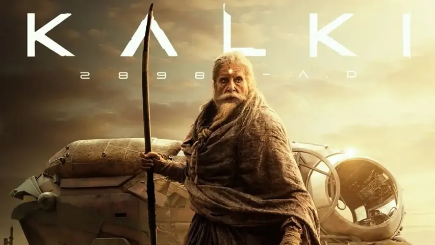 Kalki 2898 AD: అమితాబ్ 55 ఏళ్ల నట జీవితంలో సాధించలేనిది కల్కి ఇచ్చింది!