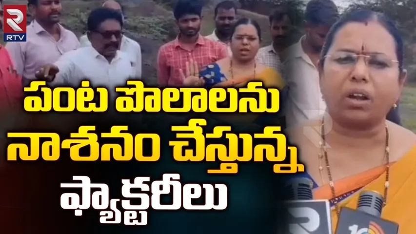 AP: వారికి న్యాయం జరిగేలా చూస్తాం: తహశీల్దార్