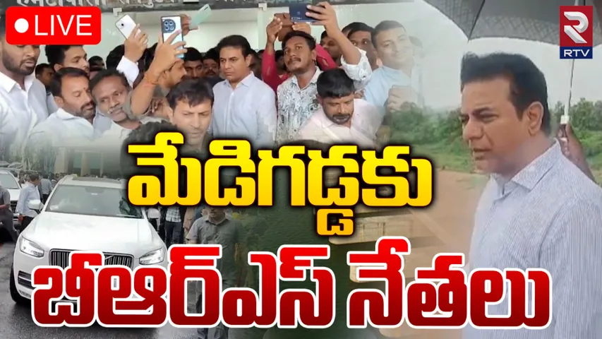 Medigadda: నేడు మేడిగడ్డకు బీఆర్ఎస్ నేతలు