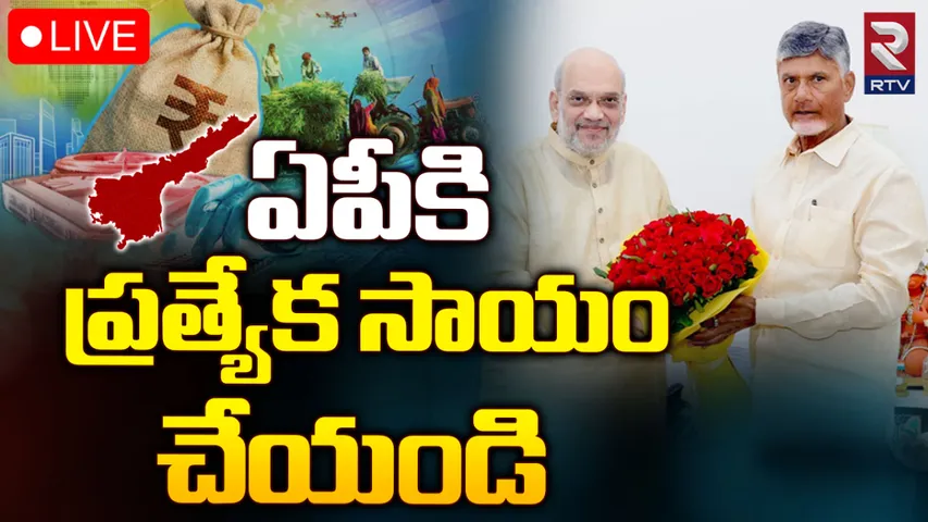 CM Chandrababu: ఢిల్లీలో బిజీబిజీగా గడుపుతున్న సీఎం చంద్రబాబు
