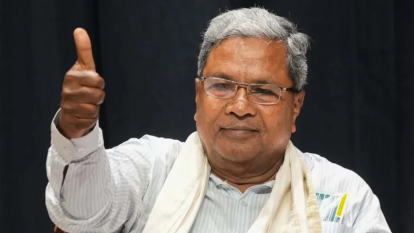 Karnataka CM Siddaramaiah: కర్ణాటక ప్రభుత్వం సంచలన నిర్ణయం... ఇకపై వారికి 100 శాతం రిజర్వేషన్లు