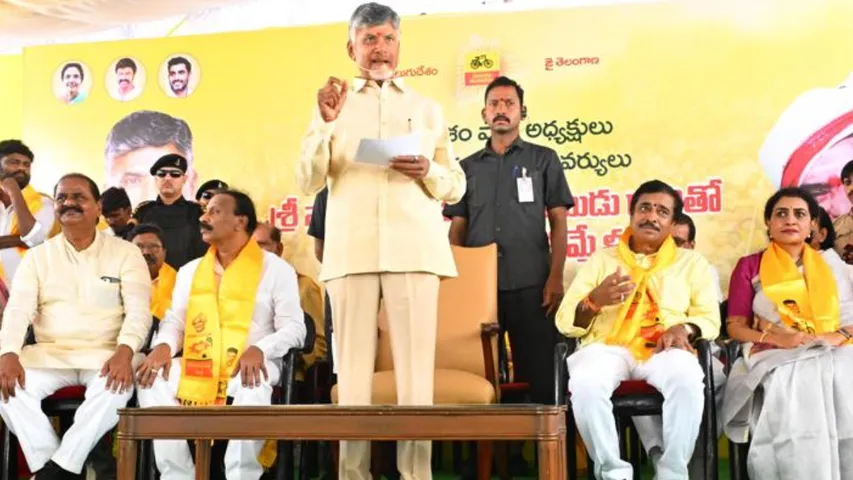 Telangana Politics : టార్గెట్ తెలంగాణ.. తన వ్యూహమేంటో చెప్పేసిన చంద్రబాబు!