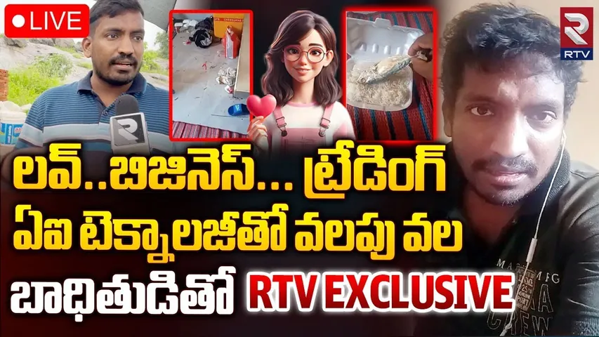 Cyber Crime from Cambodia: కంబోడియా అడ్డాగా సైబర్ నేరాలు ఎలా జరుగుతున్నాయి? కళ్ళకు కట్టినట్టు వివరించిన బాధితుడు!