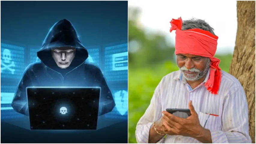 Cyber Crime: రుణమాఫీ లబ్దిదారులకు బిగ్ అలర్ట్.. ఆ లింక్ క్లిక్ చేశారో గోవిందా!