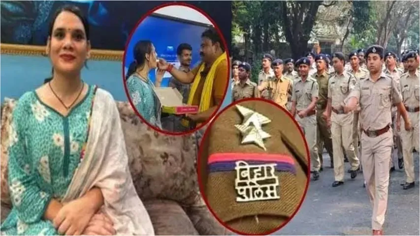 Bihar : ఎస్సైలుగా ఎన్నికైన ముగ్గురు ట్రాన్స్ జెండర్లు