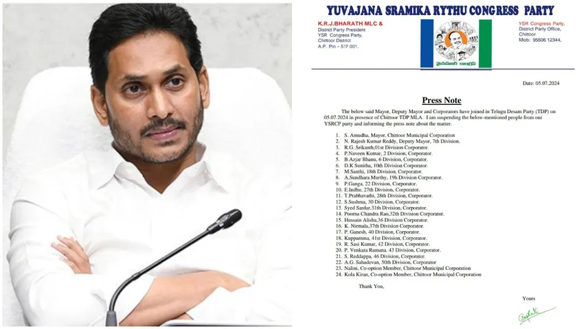 YCP Jagan : సంచలన నిర్ణయం తీసుకున్న జగన్.. 24 మంది సస్పెండ్!