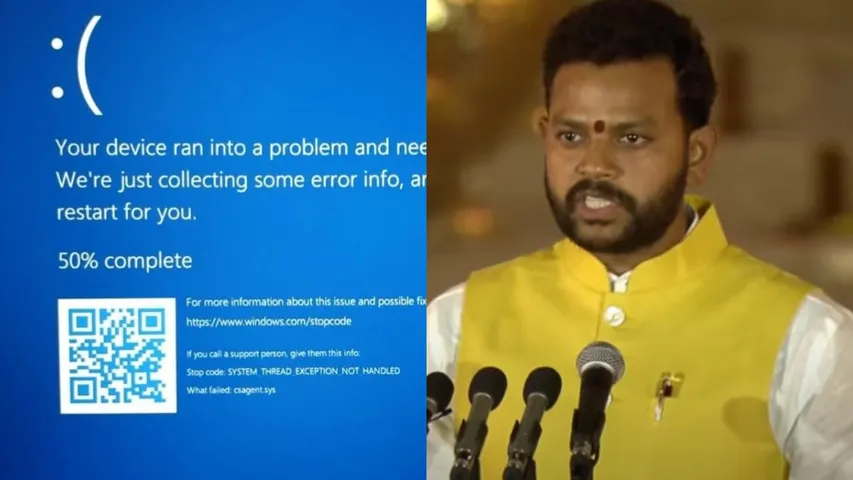 Microsoft Outage: మైక్రోసాఫ్ట్‌ సేవలకు అంతరాయం.. స్పందించిన కేంద్రమంత్రి రామ్మోహన్ నాయుడు