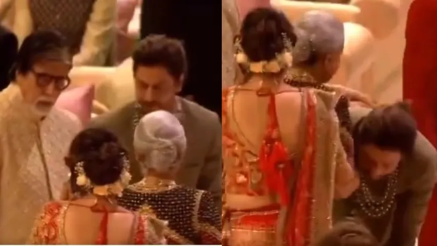 Shah Rukh Khan : అమితాబ్ కాళ్ళు మొక్కిన షారుక్ ఖాన్.. వైరల్ అవుతున్న వీడియో!