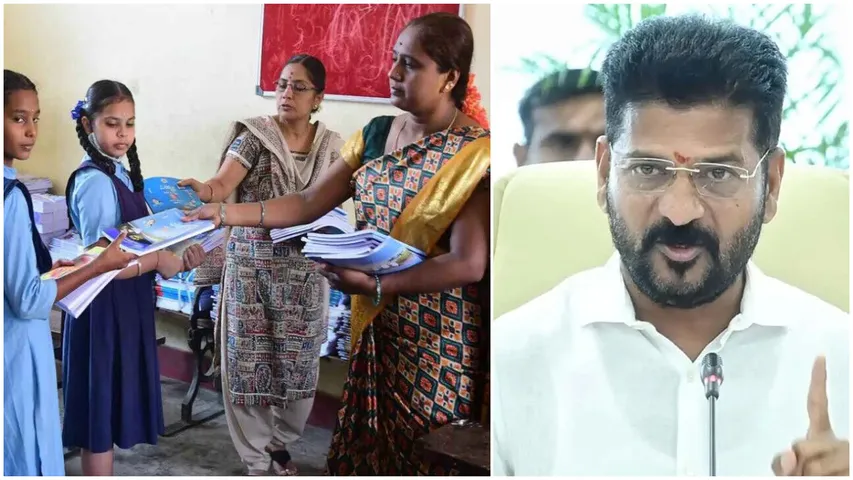 TG News: ప్రభుత్వ పాఠశాలలో నాణ్యమైన విద్య..టీచర్ల ఎంపికపై సీఎం రేవంత్ కీలక నిర్ణయం!
