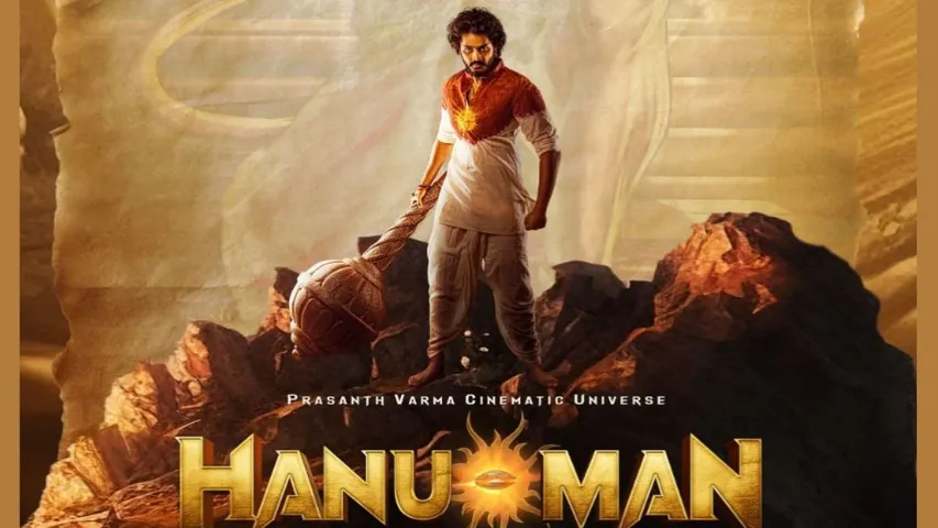 Hanu-Man : ఆ దేశంలో రిలీజ్ కాబోతున్న 'హనుమాన్'.. వైరల్ అవుతున్న ప్రశాంత్ వర్మ పోస్ట్..!