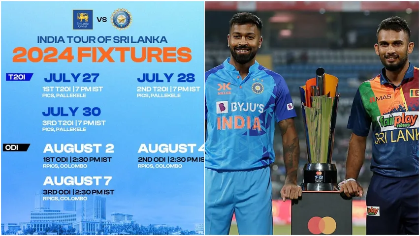 BCCI: ఇండియా Vs శ్రీలంక.. షెడ్యూల్ ఖరారు!