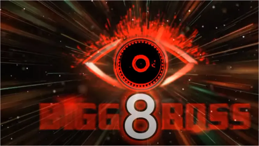 Bigg Boss Season8: బిగ్ బాస్ సీజన్ 8 వచ్చేస్తుంది.. కంటెస్టెంట్స్ లిస్ట్ తెలిస్తే షాకే..!