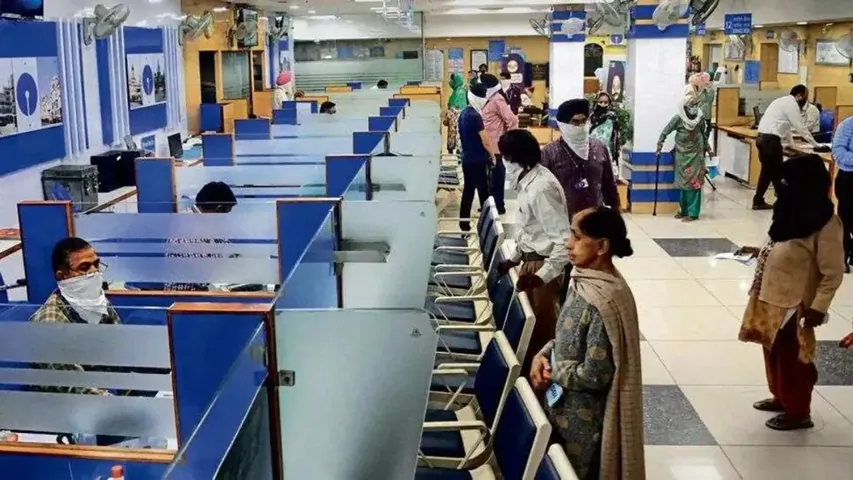 Bank Accounts: మీకు ఒకటి కంటే ఎక్కువ బ్యాంకు ఖాతాలు ఉన్నాయా?
