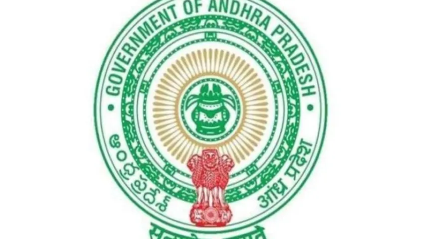 Andhra Pradesh: ఏపీలో భారీగా ఐఏఎస్ అధికారుల బదిలీ..