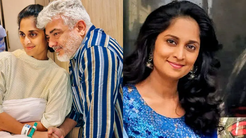Shalini : హాస్పిటల్ లో చేరిన స్టార్ హీరో భార్య.. ఆందోళనలో అభిమానులు?