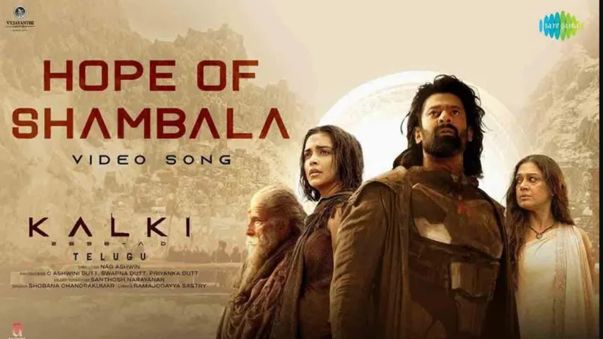 Kalki 2898 AD: 'హోప్ ఆఫ్ శంభాల' .. యూట్యూబ్ లో కల్కి సాంగ్ ట్రెండ్..!