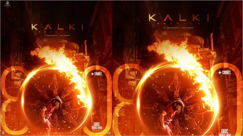 Kalki 2898 AD: బాక్స్ ఆఫీస్ వద్ద 'కల్కి' బీభత్సం.. 10 రోజుల్లో 800 కోట్లు..!