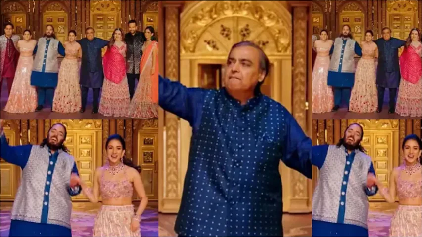 Ambani Wedding : సంగీత్ లో అంబానీ డాన్స్ మామూలుగా లేదుగా.. ఫ్యామిలీతో సందడే సందడి..!