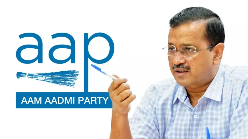 Aam Aadmi Party : ఢిల్లీలో రూ.1,943 కోట్ల మరో భారీ స్కామ్.. మళ్లీ తెలంగాణ నుంచే నిందితులు!