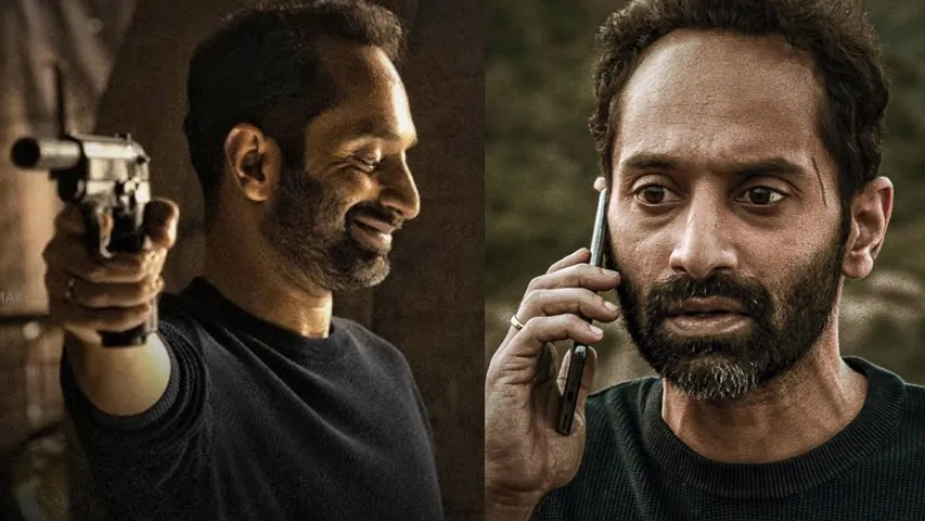 Fahadh Faasil : ఏడాది తర్వాత ఓటీటీలోకి 'పుష్ప' విలన్ సినిమా.. స్ట్రీమింగ్ ఎక్కడంటే?
