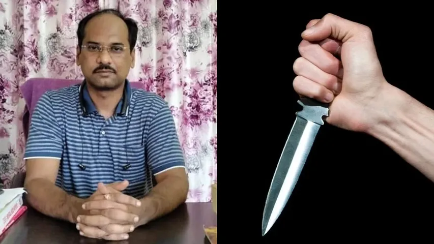 Crime News : దారుణం.. లెక్చరర్‌ను కత్తితో పొడిచి చంపిన స్టూడెంట్..