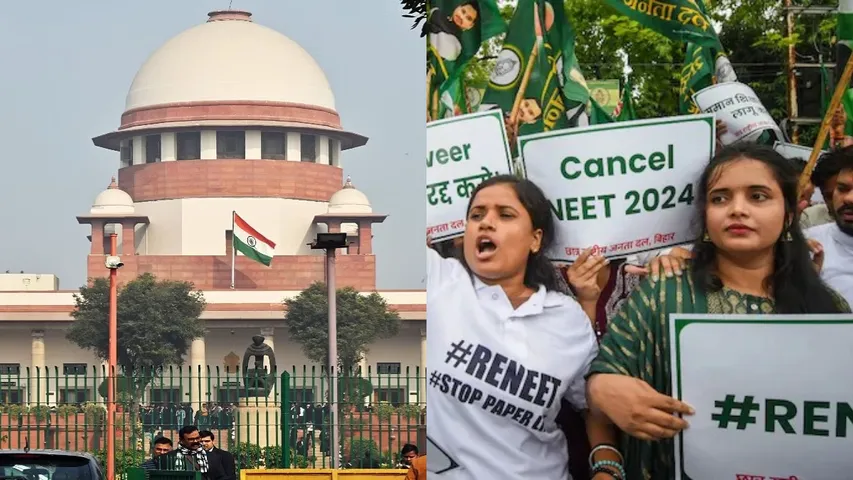 NEET Paper Leak: ముగిసిన నీట్‌ విచారణ.. సుప్రీంకోర్టు కీలక ఆదేశాలు