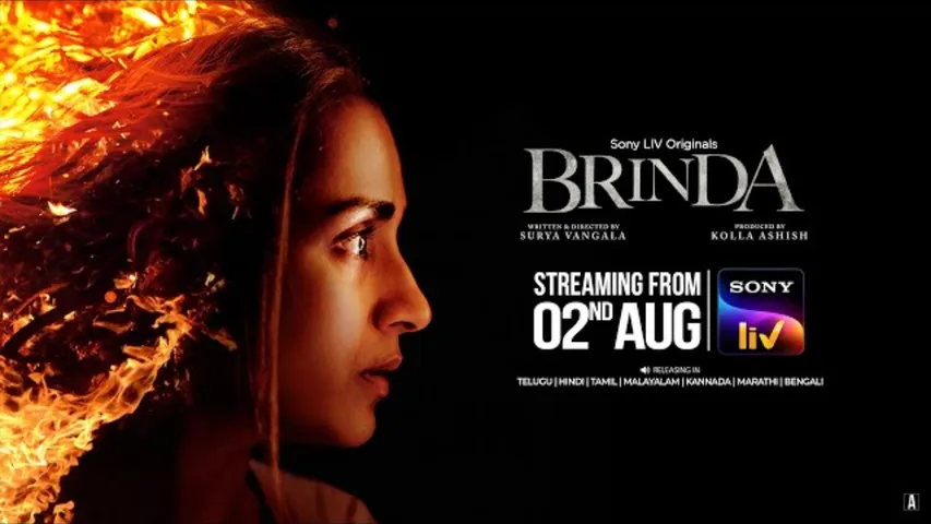 Brinda Release:  స్టార్ హీరోయిన్ త్రిష ఓటీటీ ఎంట్రీ.. 'బృందా' గా ప్రేక్షకుల ముందుకు