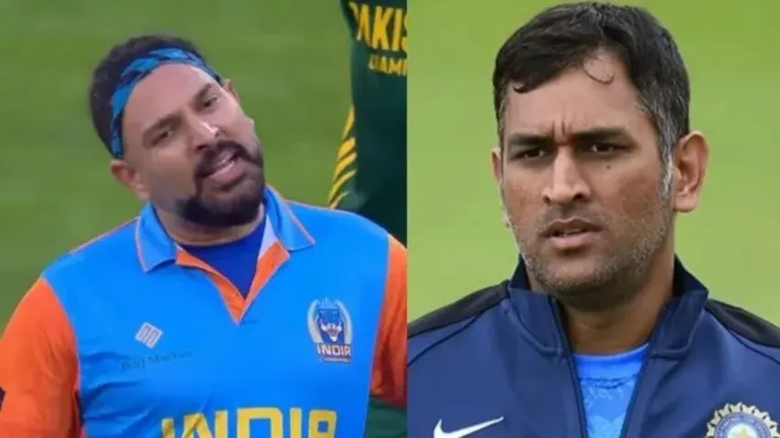 Yuvraj: మరోసారి బయటపడ్డ యువరాజ్,ధోనీ కోల్డ్ వార్!