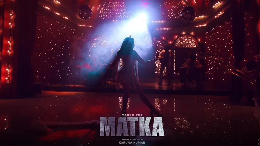 MATKA: 'మట్కా'లో ఐటం సాంగ్ లో బాలీవుడ్ బ్యూటీ.. పోస్టర్ వైరల్..!