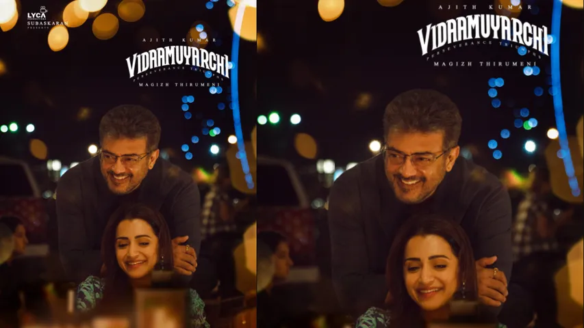 Vidaa Muyarchi: ‘విడాముయ‌ర్చి’ నుంచి త్రిష లుక్.. వైరలవుతున్న పోస్టర్