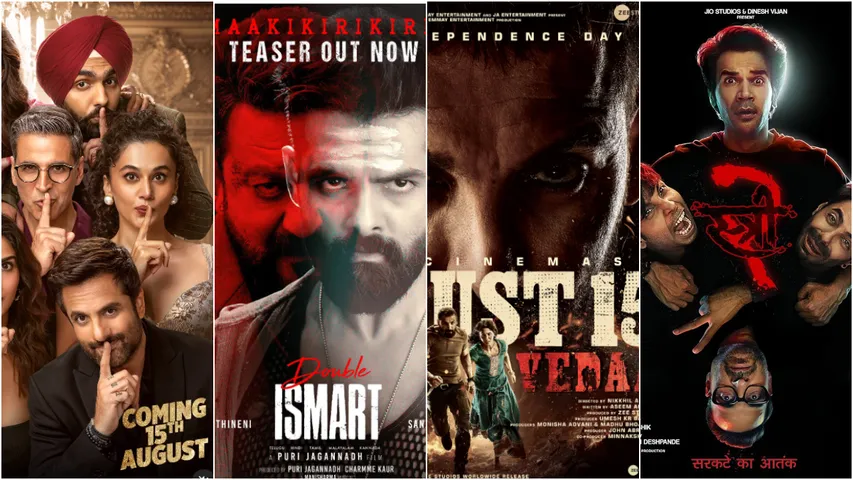Movies: ఆగస్ట్ 15న సినిమాల సందడి..  ఏకంగా 5 సినిమాలు విడుదల..!