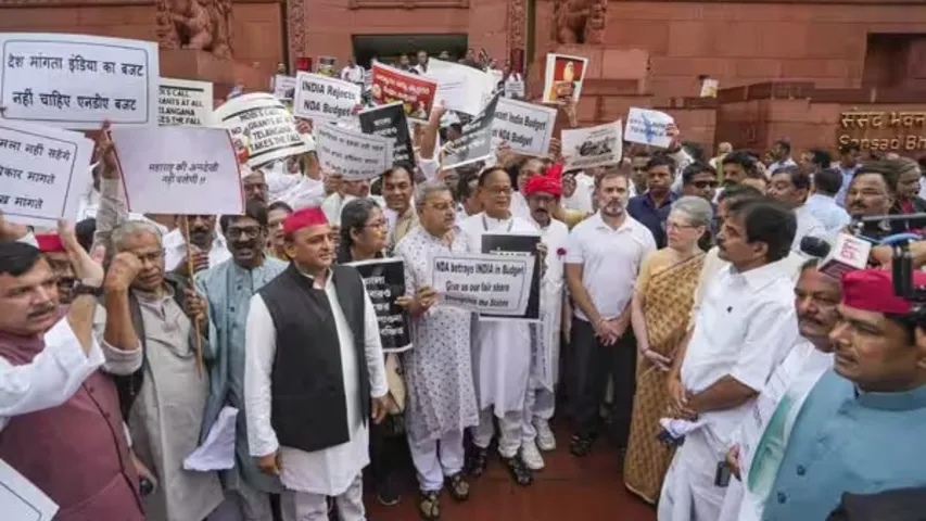 Delhi: పార్లమెంట్ లో నిరసన వ్యక్తం చేస్తున్న అఖిల పక్ష భారత ఎంపీలు!