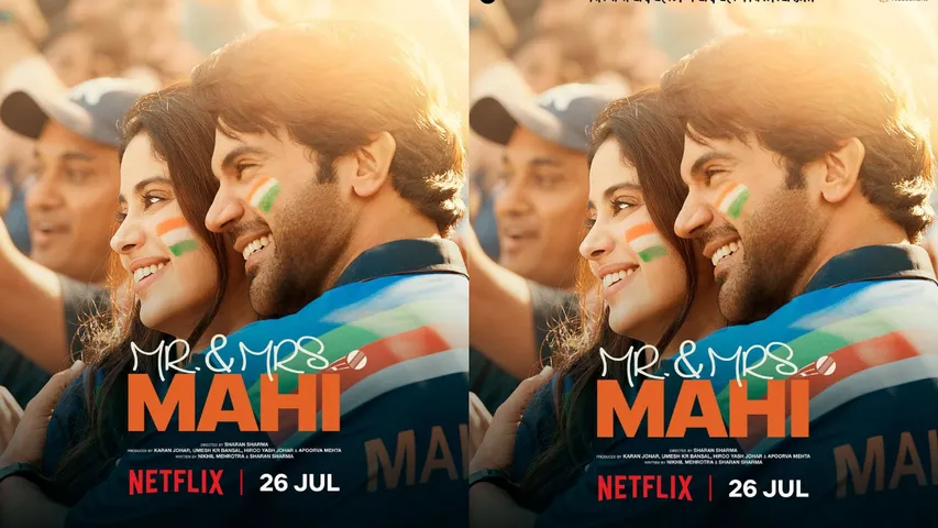 MR.& MRS. MAHI:  ఓటీటీలో జాన్వీ 'మిస్టర్ అండ్ మిసెస్ మహి' .. స్ట్రీమింగ్ ఇక్కడే..?