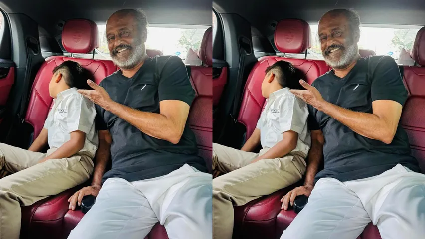 Rajinikanth: మనవడిని స్కూల్‌కు తీసుకెళ్లిన తలైవా.. ఫొటోలు వైరల్..!