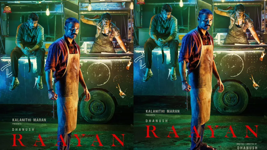 Raayan Movie: 'రాయన్' డిజిటల్ రైట్స్ దక్కించుకున్న ప్రముఖ సంస్థ..?
