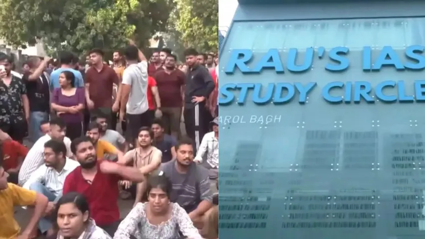 Coaching Centre Tragedy: ఢిల్లీ కోచింగ్ సెంటర్ విషాద ఘటన.. విద్యార్థుల నిరసనలు