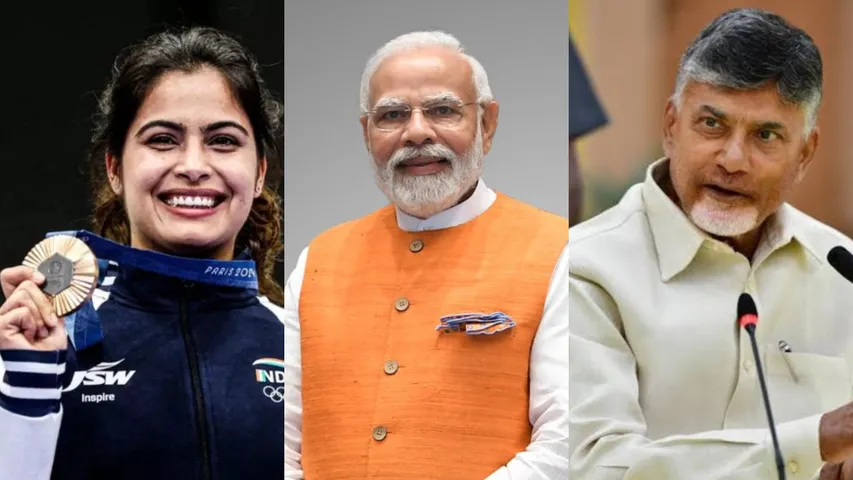 Manu Bhaker: ఒలింపిక్స్‌ విజేత మను భాకర్‌కు రాజకీయ ప్రముఖుల అభినందనలు