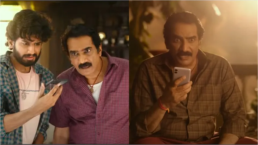 Maruthi Nagar Subramanyam: ఫుల్ ఫన్.. రావు రమేష్ 'మారుతీ నగర్ సుబ్రహ్మణ్యం ట్రైలర్'