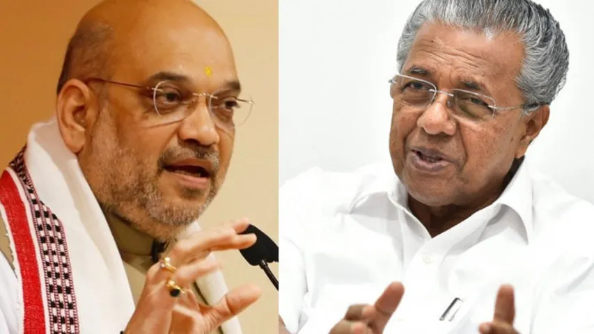 Kerala: అమిత్‌ షా వ్యాఖ్యలకు కౌంటర్‌ ఇచ్చిన పినరయ్‌ విజయన్‌