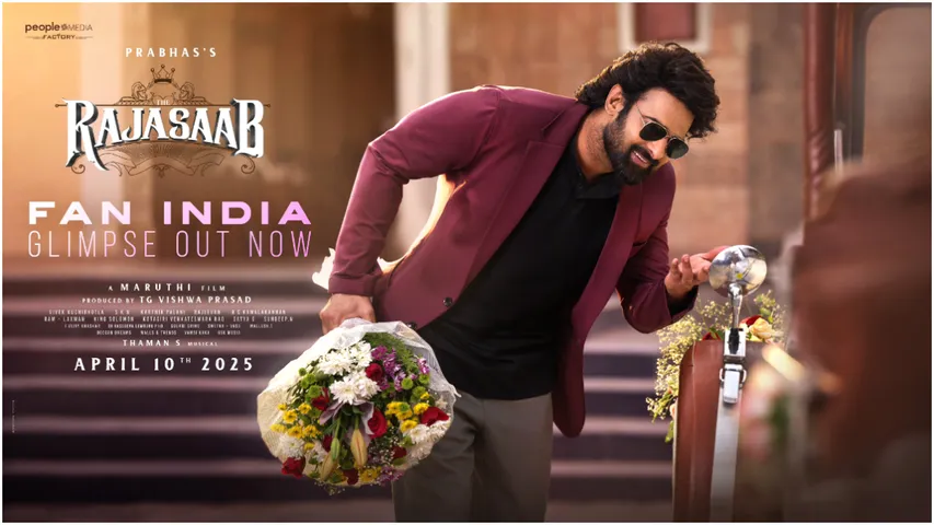Prabhas: డార్లింగ్ ఈజ్ బ్యాక్.. లవర్ బాయ్ లుక్‌లో ఎంట్రీ ఇచ్చిన 'రాజా సాబ్'!