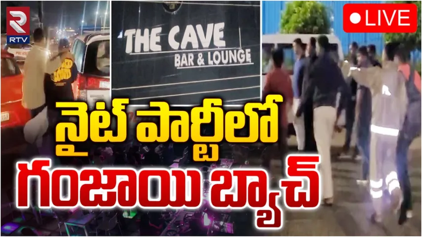 Drugs Case : హైదరాబాద్‌ దీ కేవ్‌ పఫ్‌ క్లబ్‌లో డ్రగ్స్‌ కలకలం.. 50 మంది అరెస్ట్!?