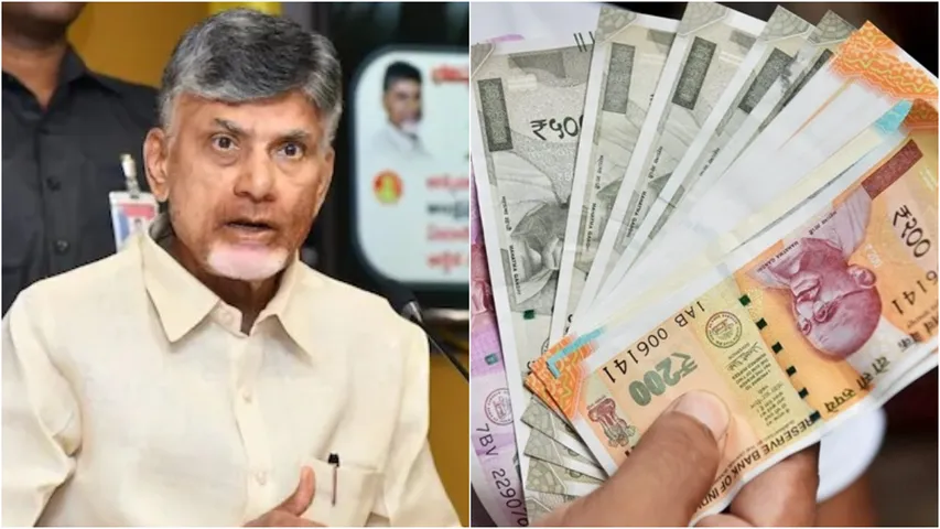 Demonetization: రూ.500, 200 నోట్ల రద్దు.. హింట్ ఇచ్చేసిన చంద్రబాబు!