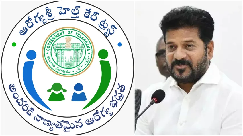 Aarogyasri: ఆరోగ్యశ్రీపై సీఎం రేవంత్ కీలక నిర్ణయం.. ఆ కార్డుతో లింకు పెట్టొద్దంటూ ఆదేశాలు!
