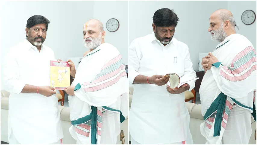 Priest: వారసత్వ అర్చకత్వాన్ని పునరుద్ధరించండి.. డిప్యూటీ సీఎంకు రంగరాజన్ వినతి
