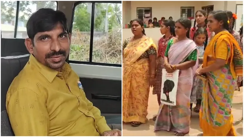 Ramdas: విద్యార్థినిలతో ఫిజిక్స్ టీచర్ అసభ్య ప్రవర్తన? రామ్‌దాస్ అరెస్ట్!