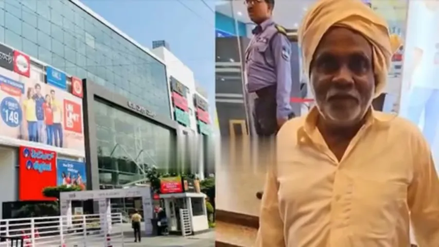 Karnataka: రైతును అవమానించిన షాపింగ్ మాల్ - ఏడు రోజులు క్లోజ్