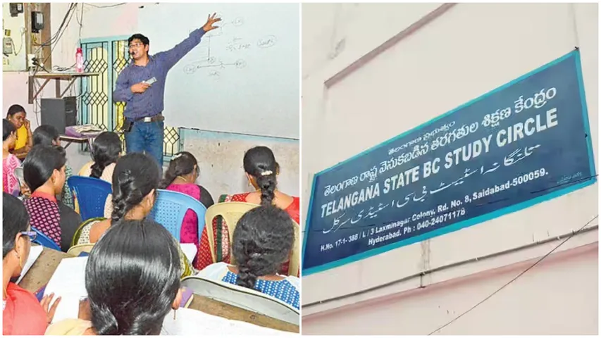 TG JOBS: గ్రూప్-1 మెయిన్స్‌ అభ్యర్థులకు గుడ్ న్యూస్.. నెలకు ఐదు వేల స్టైఫండ్!
