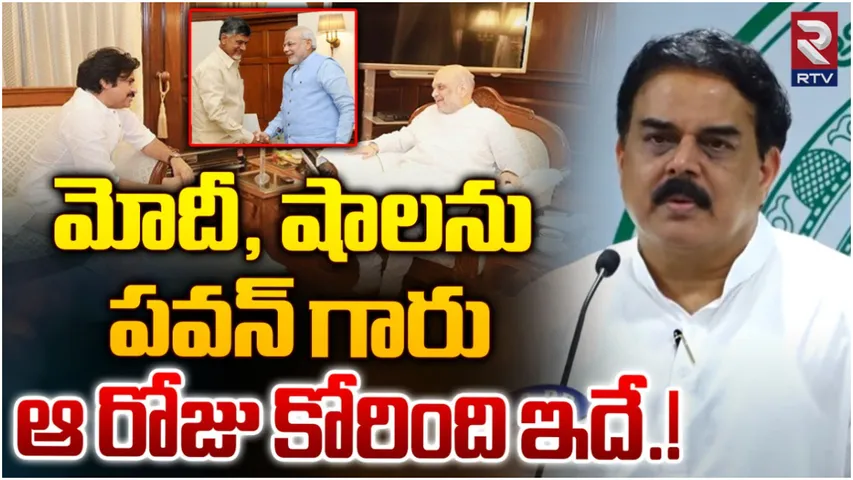 Union Budget 2024: పవన్ ఆశించినట్లే జరిగింది.. బడ్జెట్ పై నాదెండ్ల ఫస్ట్ రియాక్షన్!