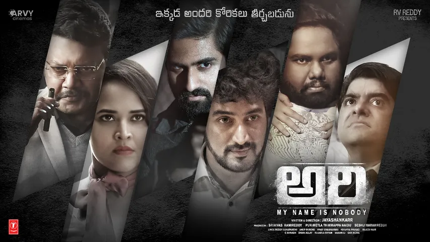 Tollywood : తెరపై దేవుళ్లు.. ప్రస్తుత ట్రెండ్ ఇదేనా?